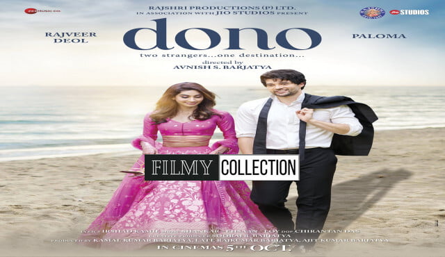 Dono Cast And Crew, Hit Or Flop, Box Office, Release Date And Wikipedia