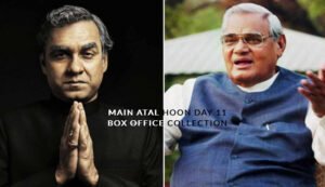Main Atal Hoon Box Office Collection Day 11 | Pankaj Tripathi Film Collect 08.50 Crore (Approx)