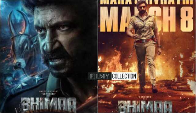 Bhimaa Cast And Crew | Hit Or Flop | Box Office | Release Date And Wikipedia