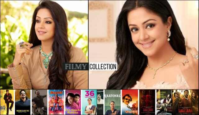 Jyothika Hits And Flops Movies List And Box Office Analysis