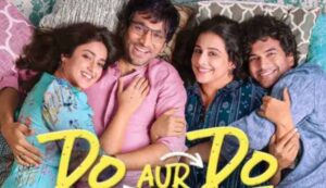 Do Aur Do Pyaar OTT Release Date and Platform: When and Where Can You Watch Vidya Balan's Film After Its Theatrical Run?