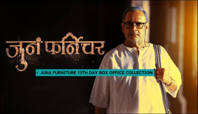Juna Furniture Box Office Collection Day 13, Hit Or Flop
